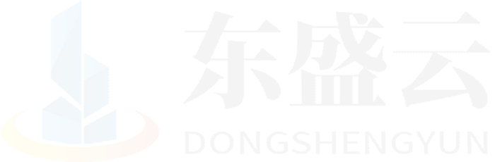 南陵东盛云强夯公司